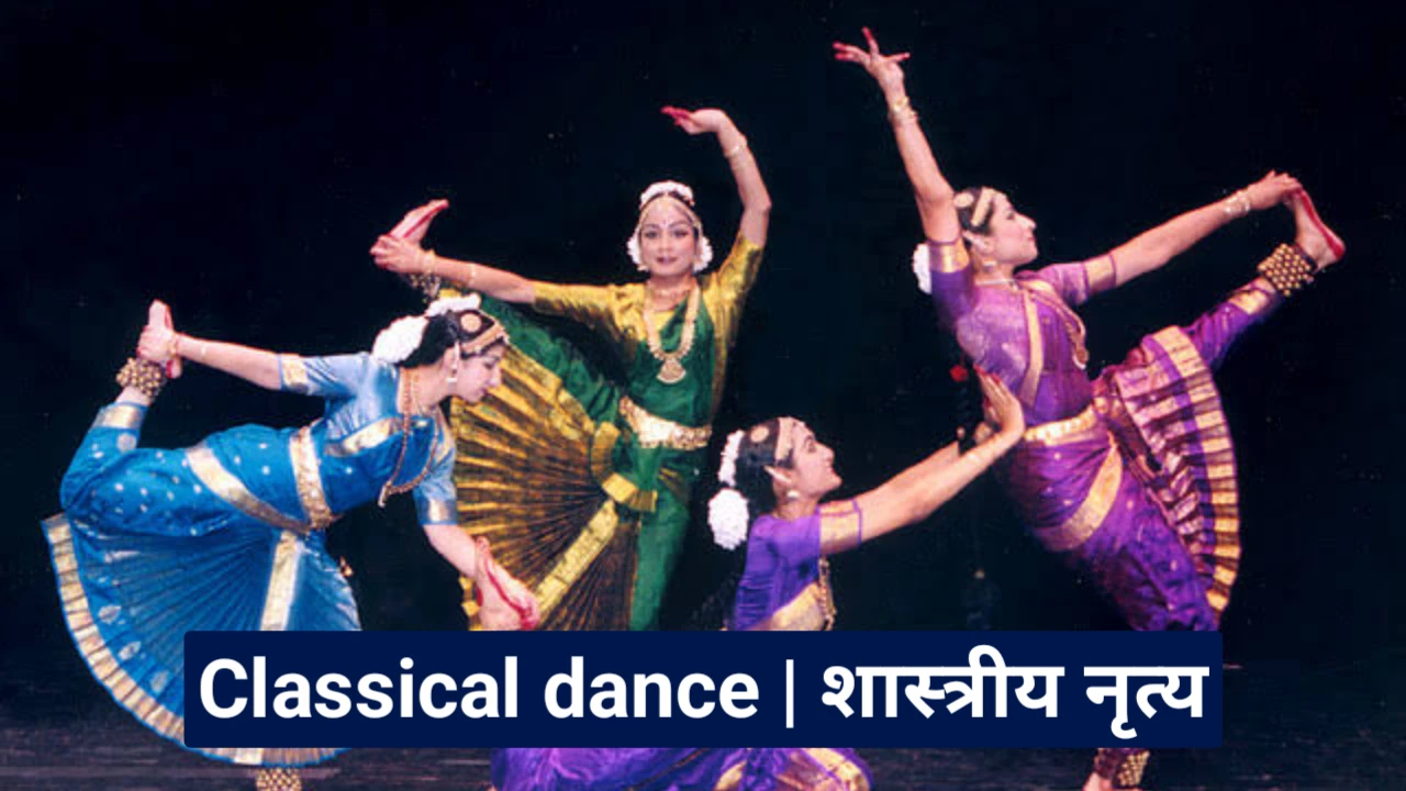 Classical dances of India